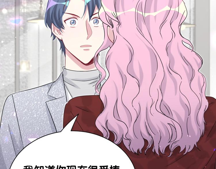 第128话 你怎么在这儿？69