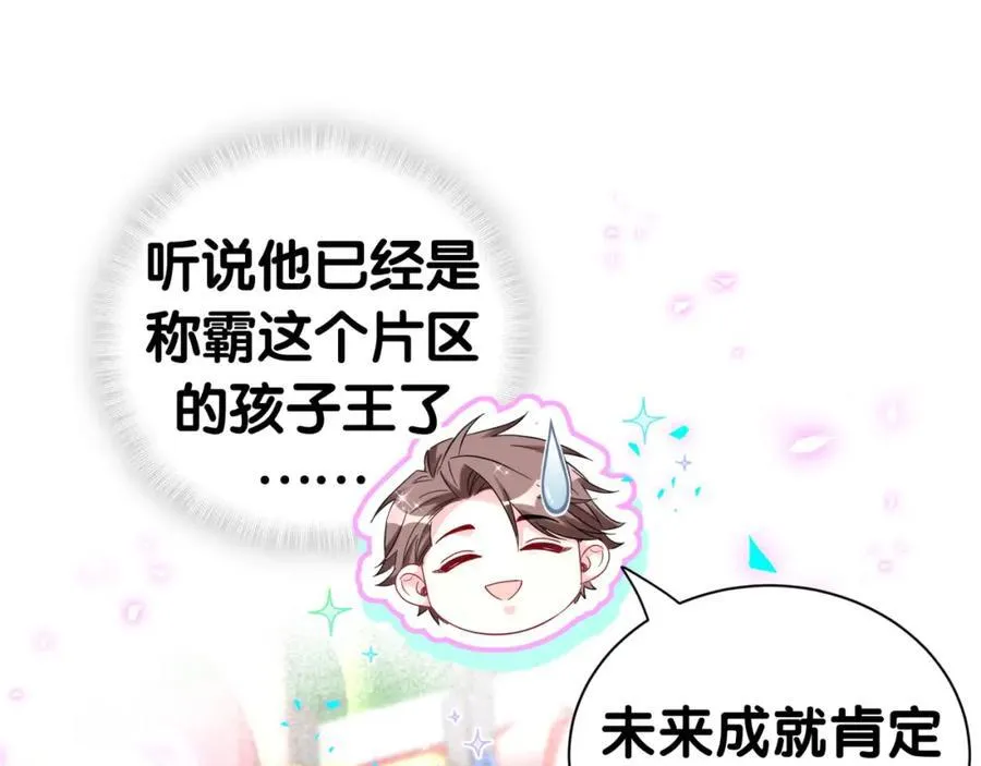 番外 2024新年快乐！85