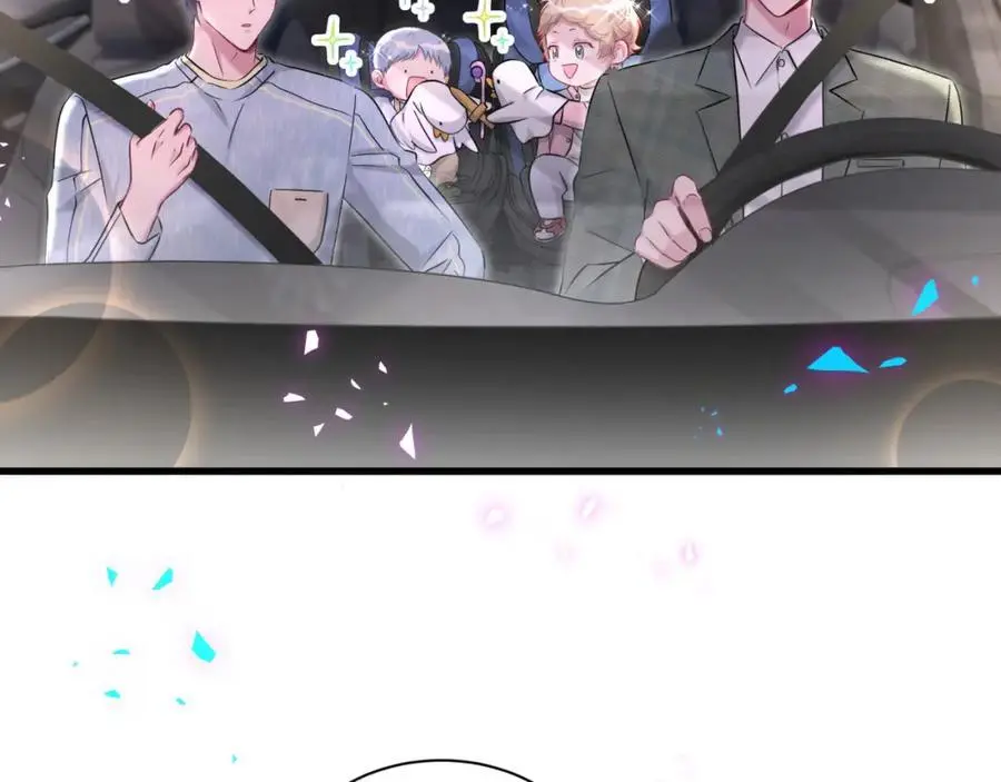 第258话 给我拉黑他7
