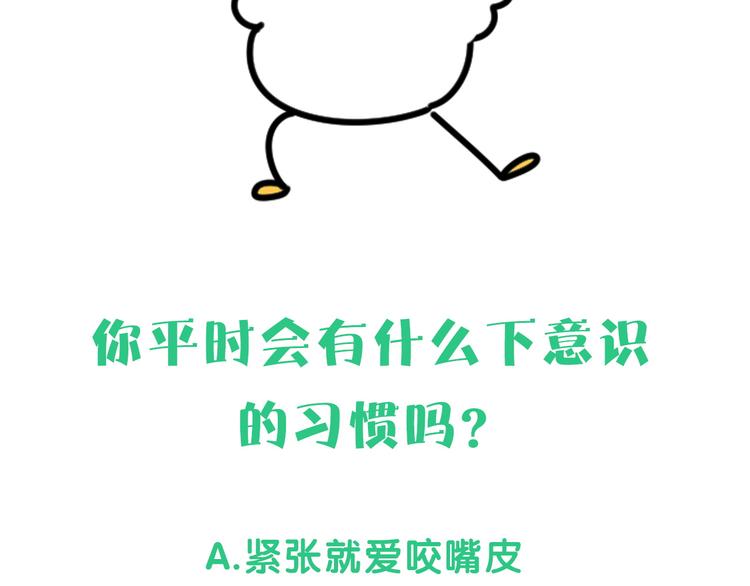 第123话 悄悄靠近145