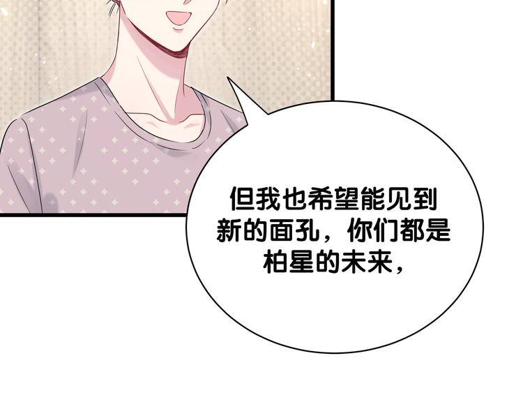 第117话 封杀37