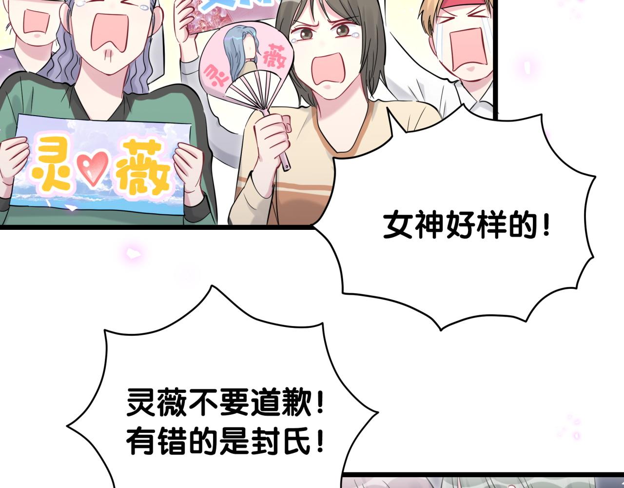 第188话 呸！垃圾封氏！29
