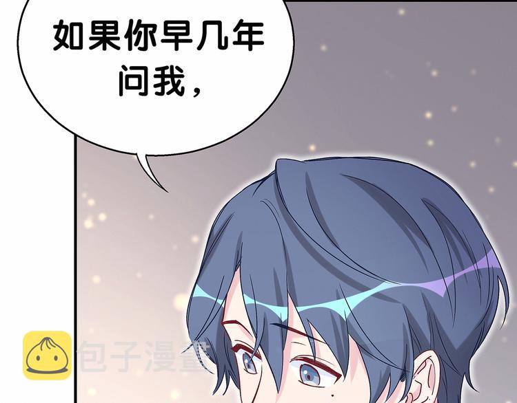 第18话 大脑斧！？39