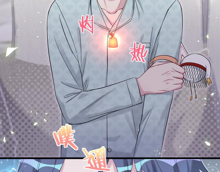 第114话 总裁的试探92