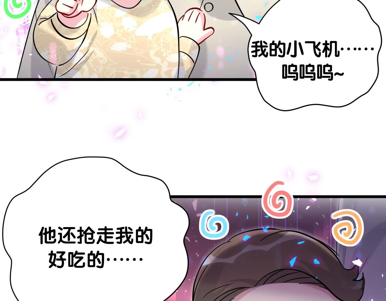 第232话 上门讨说法62