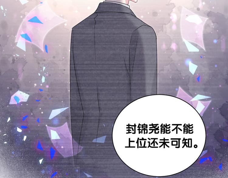 第153话 你别得寸进尺40