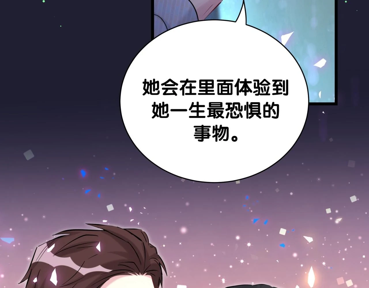 第220话 拉我出去……88