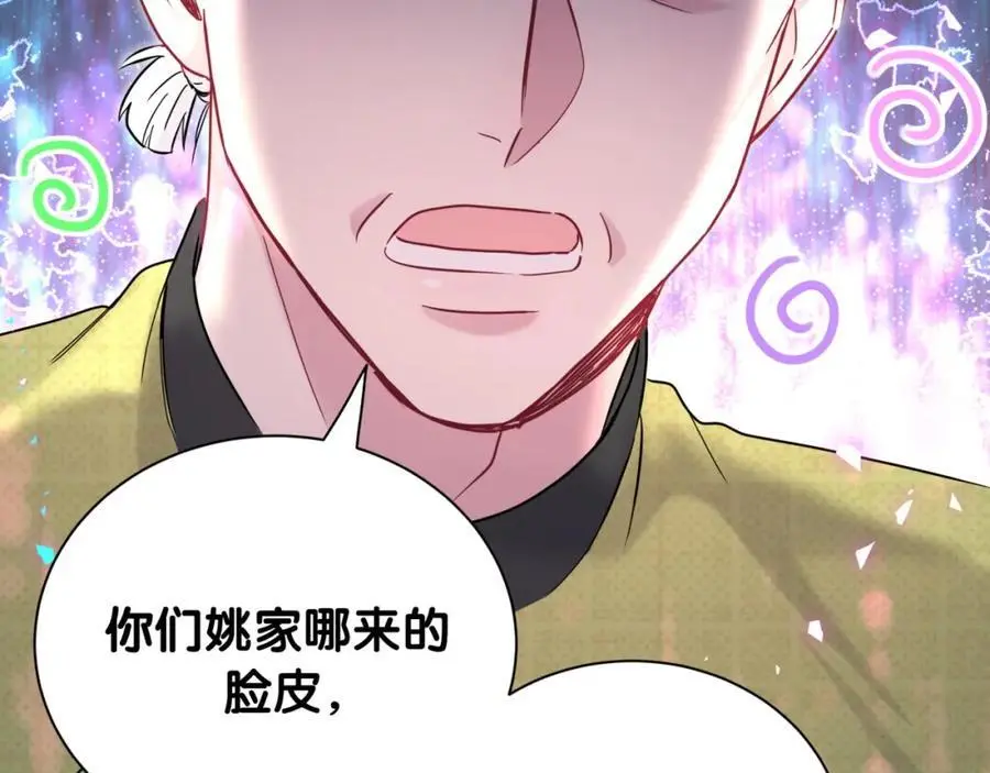 第249话 就非得去你家享清福！？63