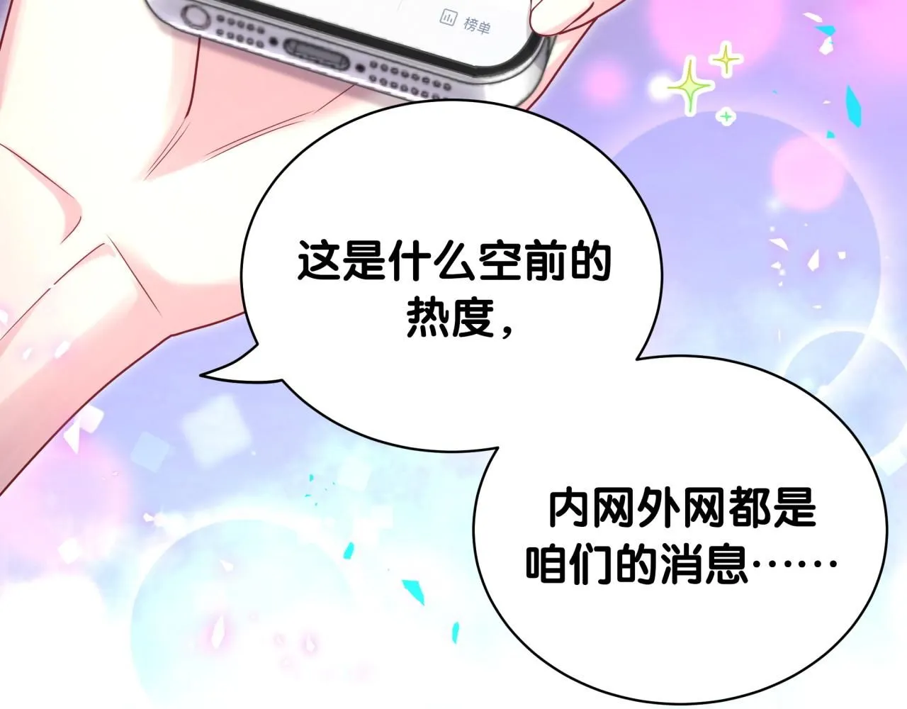 第241话 一滴都没有了70