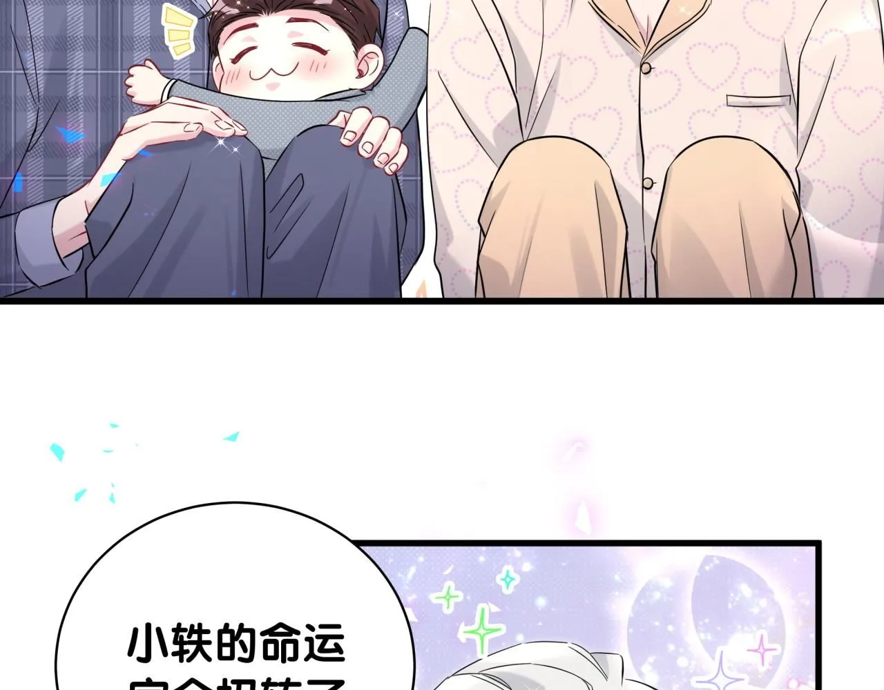 第240话 命劫化解59