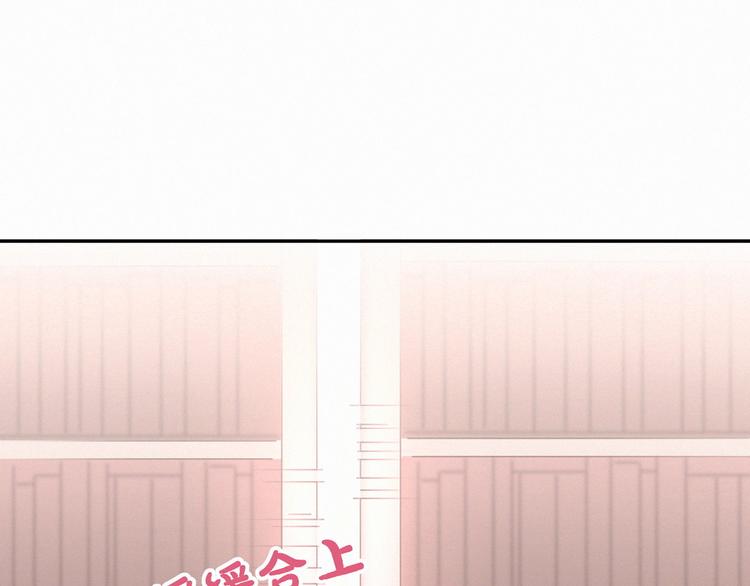 第4话 爷爷是老宝贝儿？115