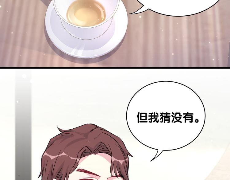 第81话 来自非洲的问候26