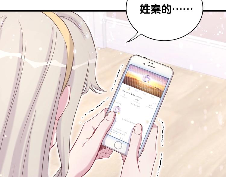 第69话 护身符108