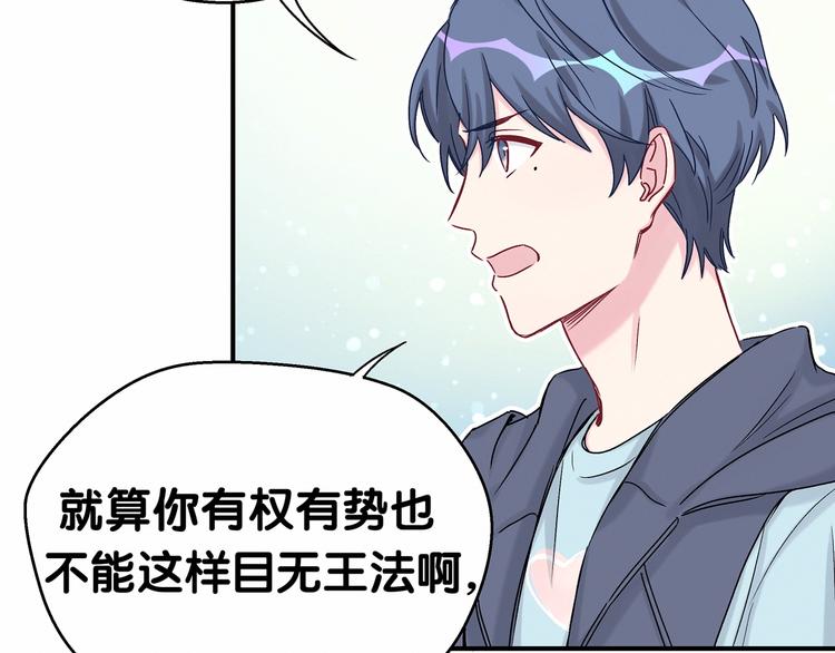 第17话 宝贝要炸鸡嘤~108