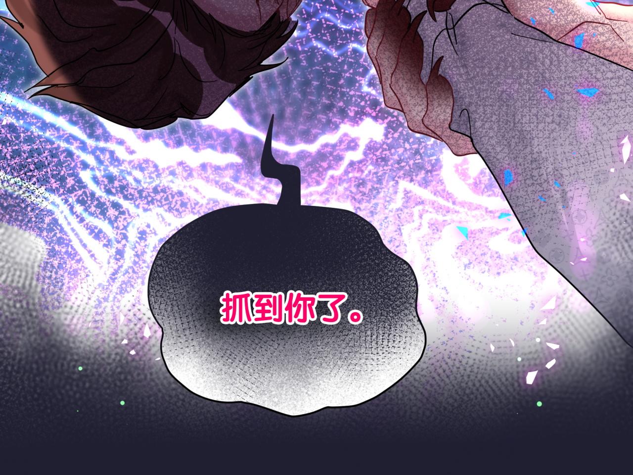 第219话 抓到你了71