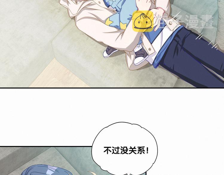 第3话 身上的印记47