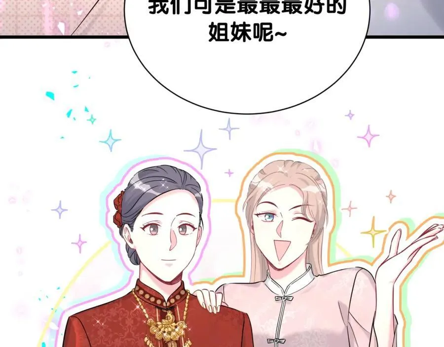 第262话 吓人场面11