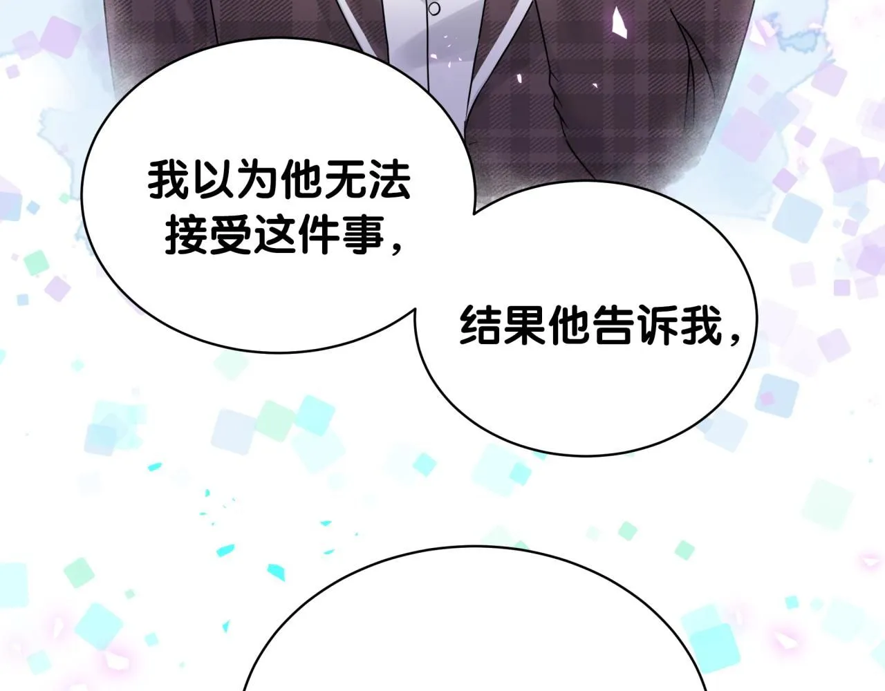 第247话 没什么不能说的55