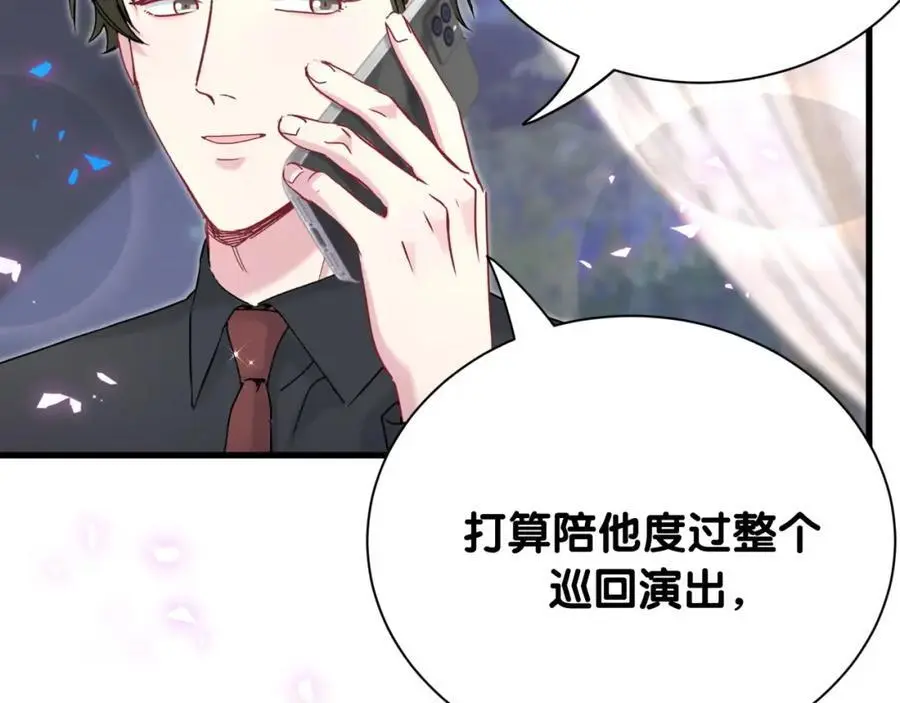 第259话 他早就知道了133