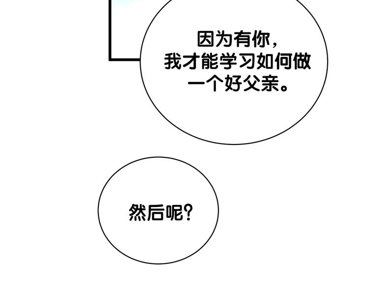 第120话 你想知道的理由70