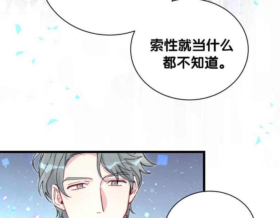 第224话 需要你帮忙103