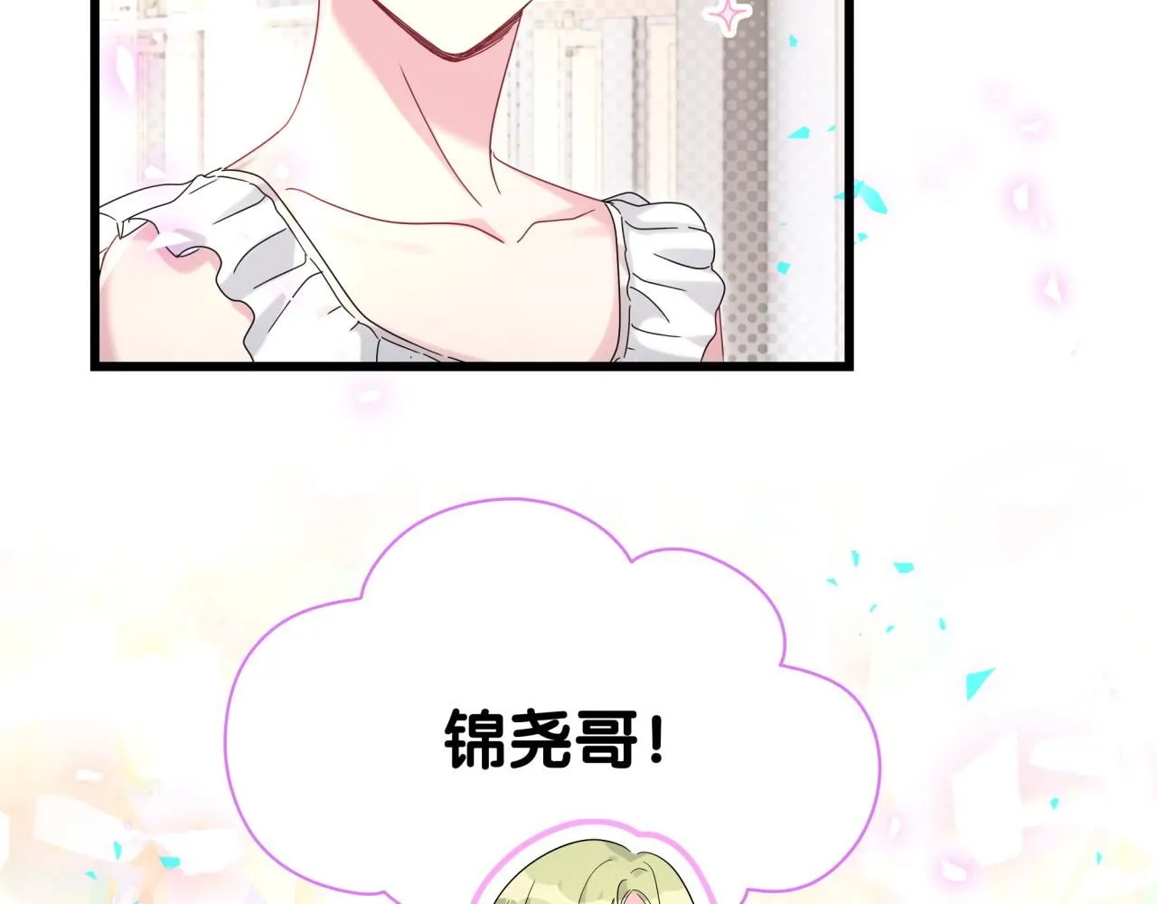 第248话 歪~是120吗？64
