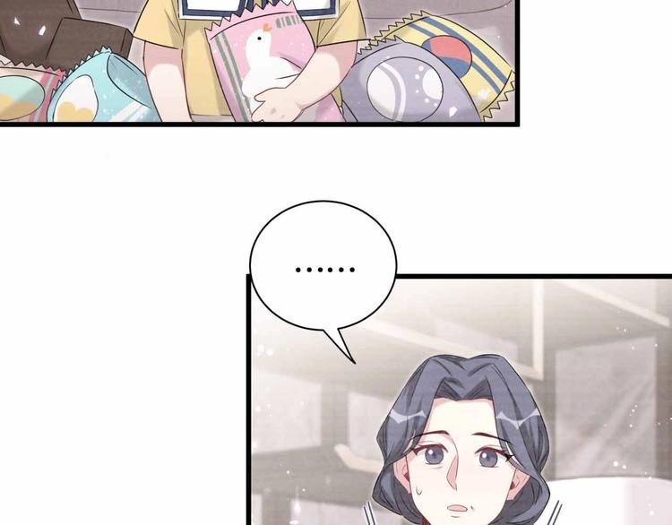 第108话 乐不思蜀？125