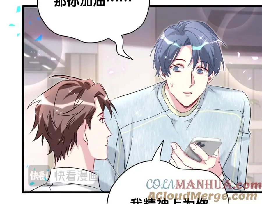 第259话 他早就知道了112
