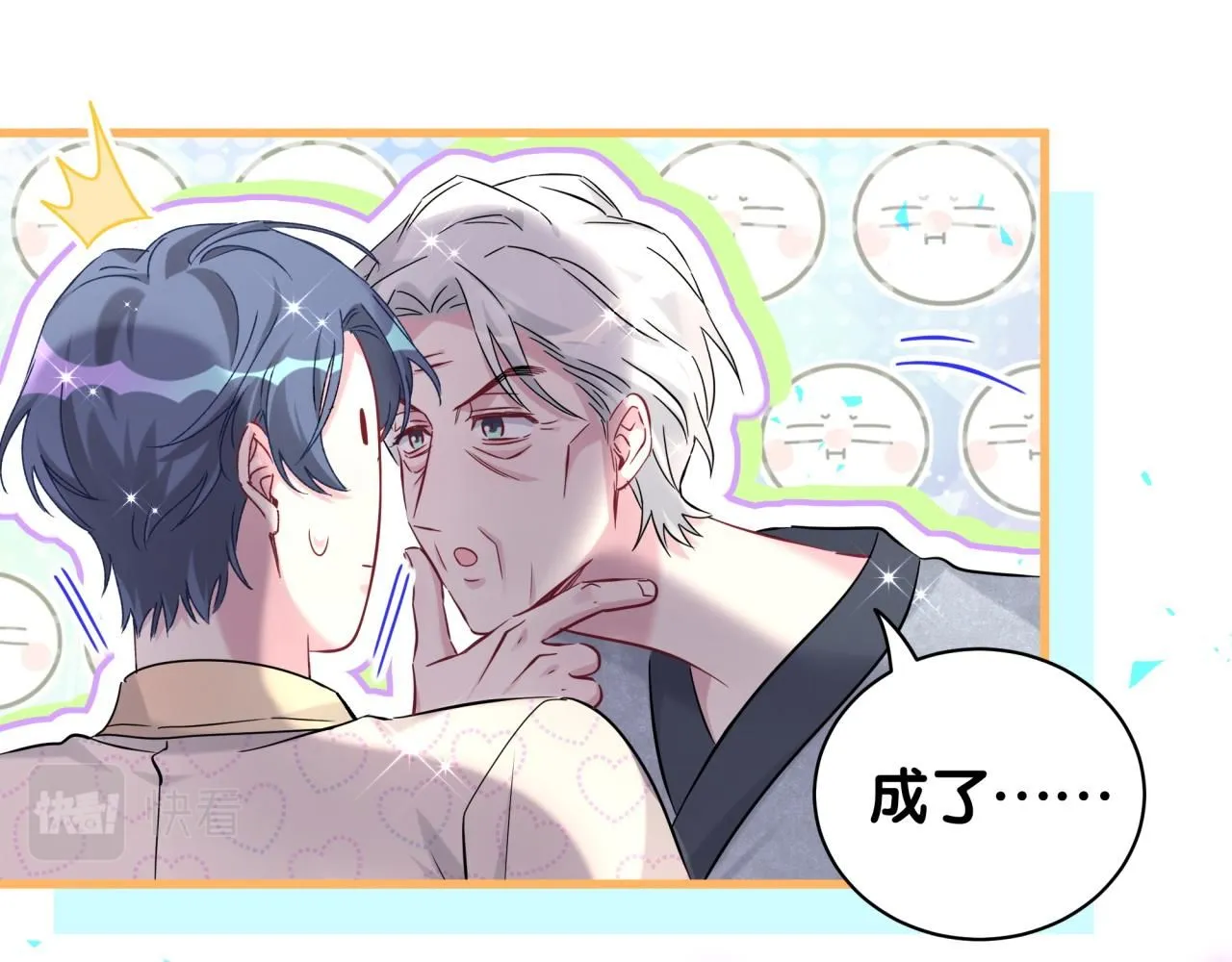 第240话 命劫化解55