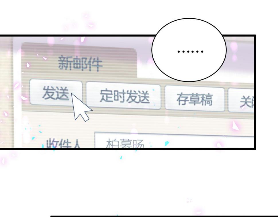 第228话 哦哦~他是你表弟12