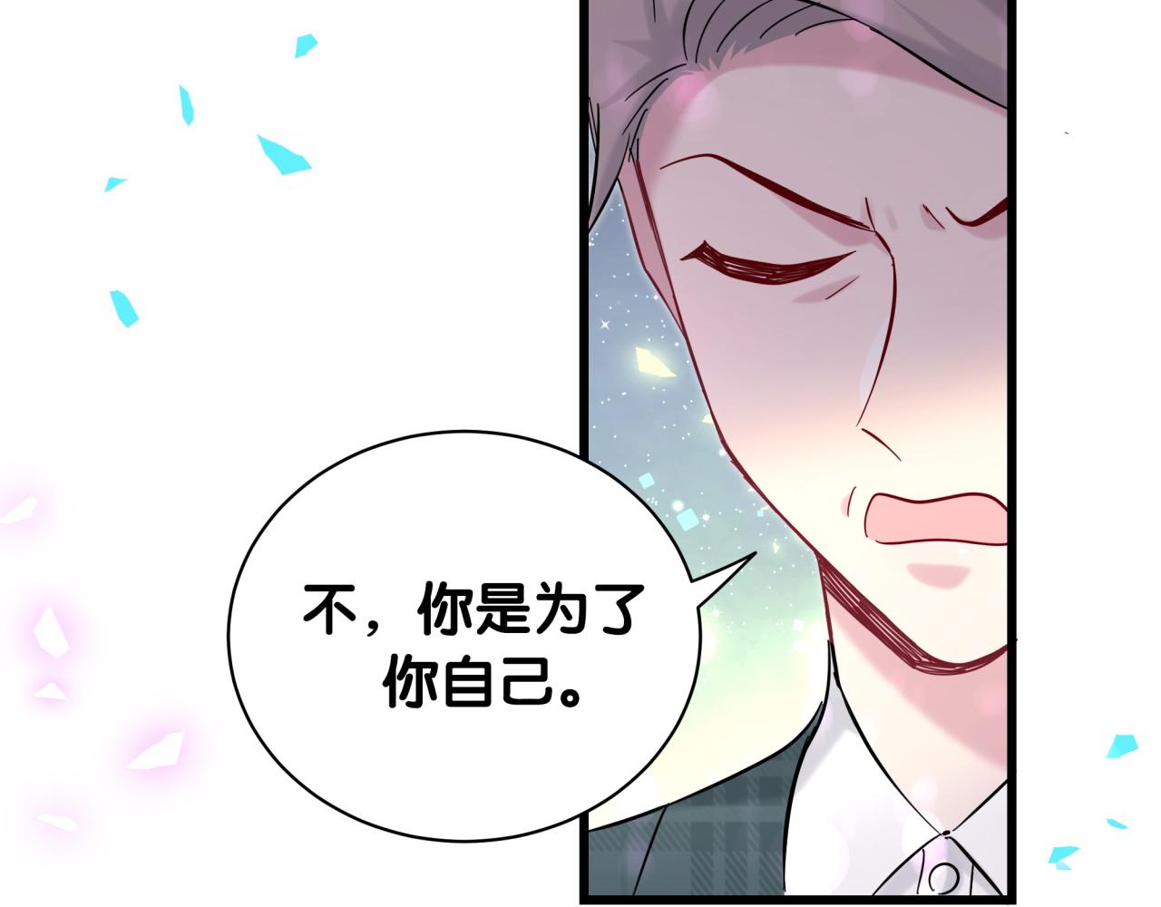 第210话 就是要让他自己选94