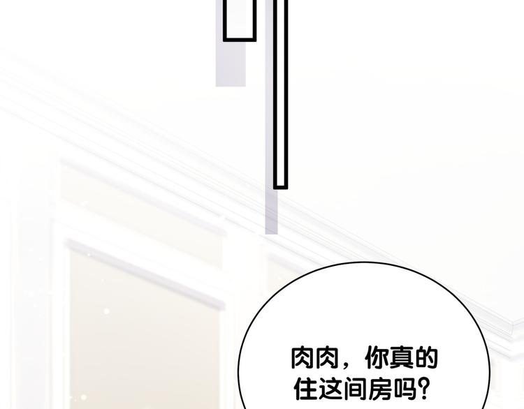 第96话 他们在同居？122