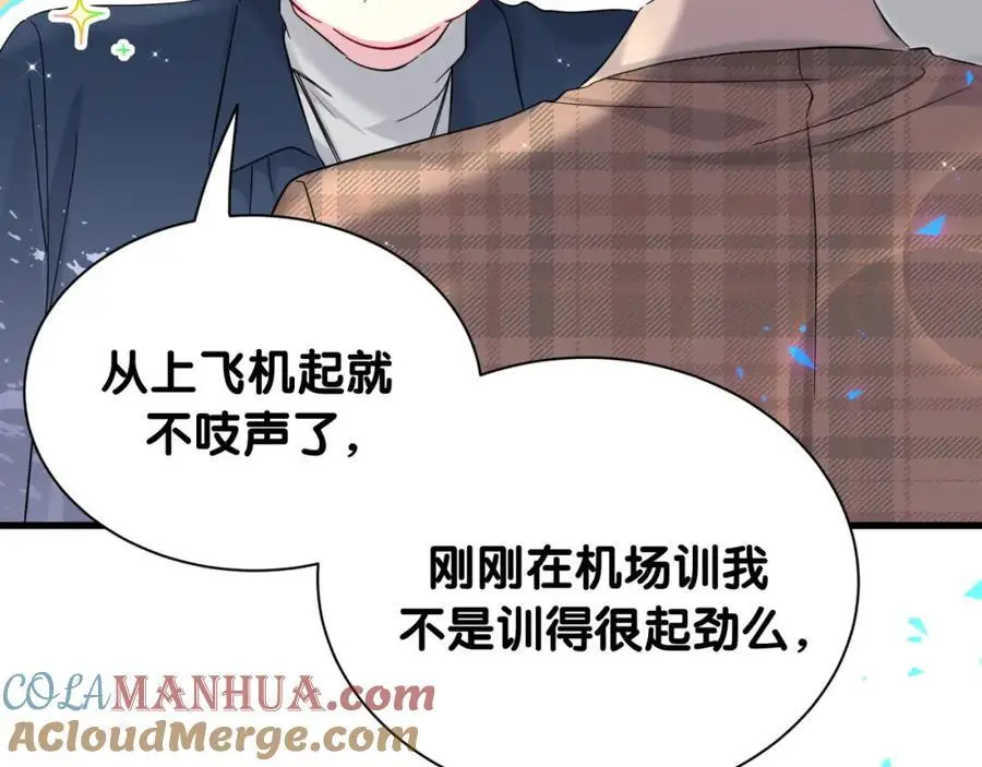 第261话 你怎么在这里？96