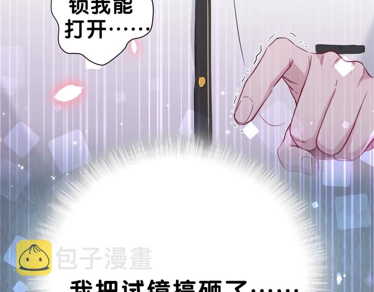 第48话 左右为难126