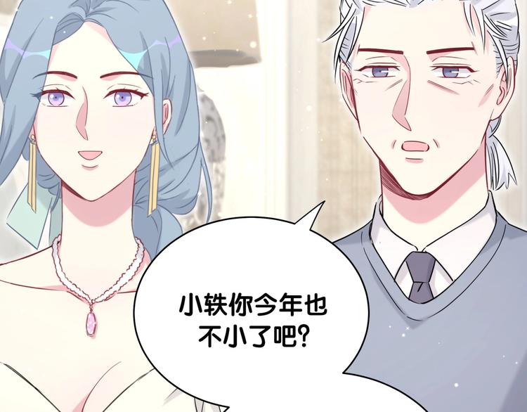 第74话 我很幸福85