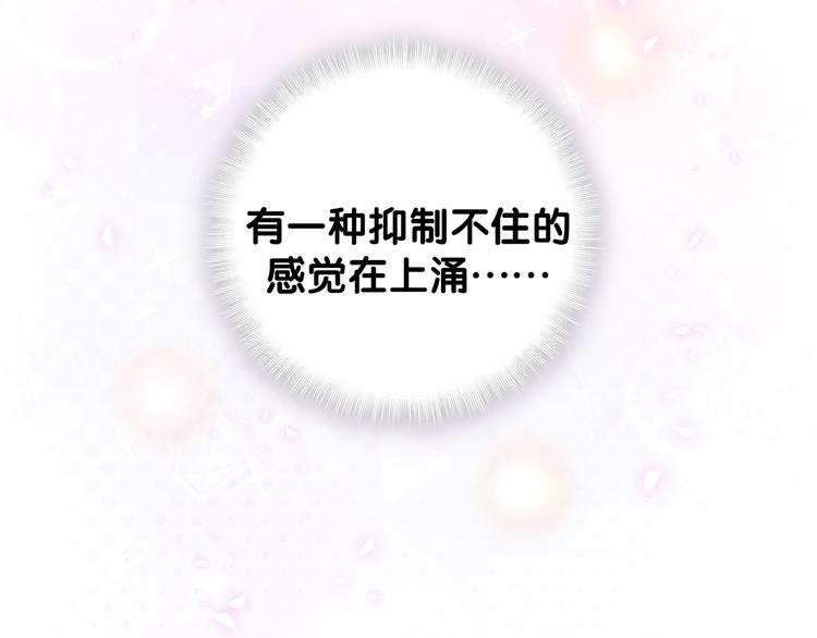 第125话 催化剂35