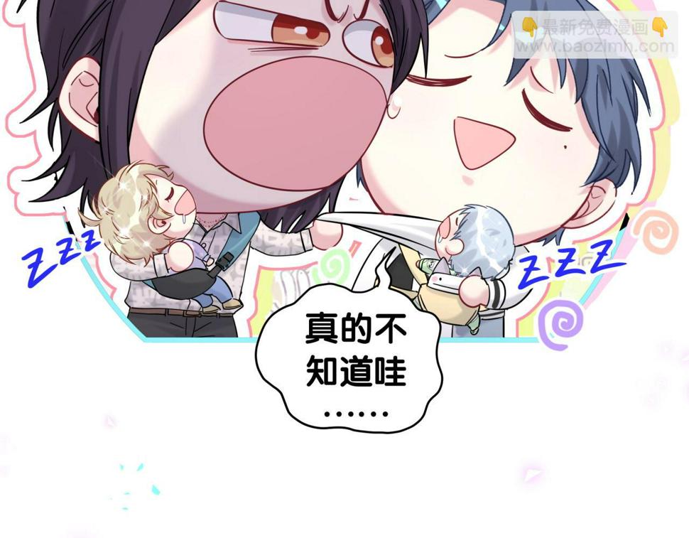 第225话 他俩为什么搅在一起77