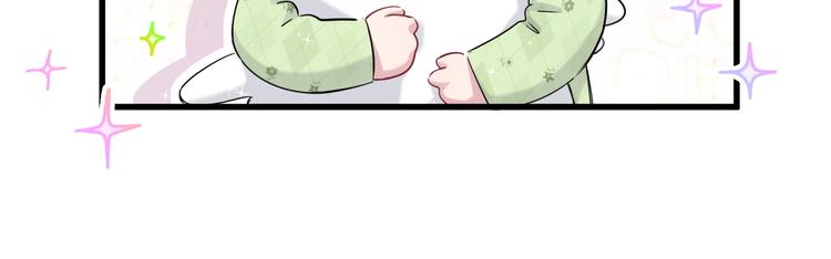 第79话 肉肉的霸霸们32