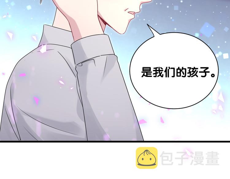 第150话 你们可以叫我肉肉53