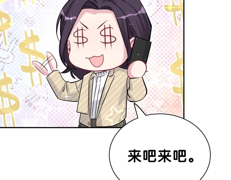 第46话 高甜预警！15