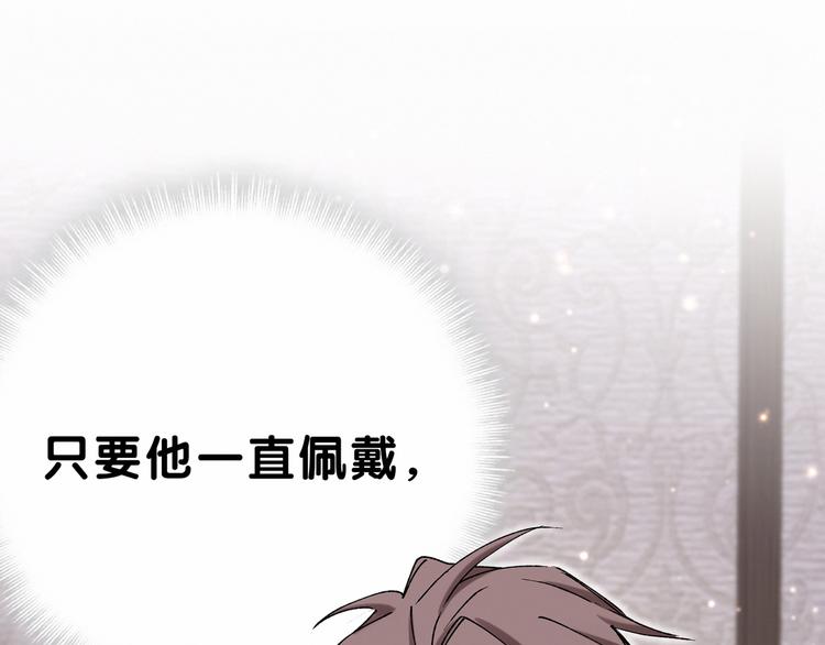 第30话 姻缘线！？65