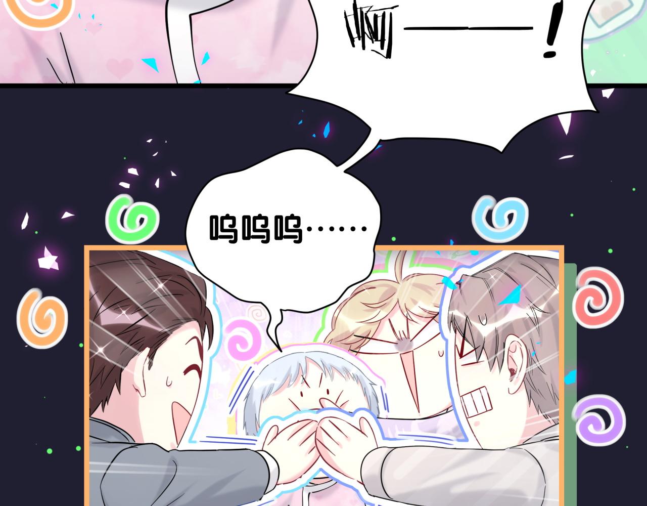 第204话 肉肉好鸡贼哦~78