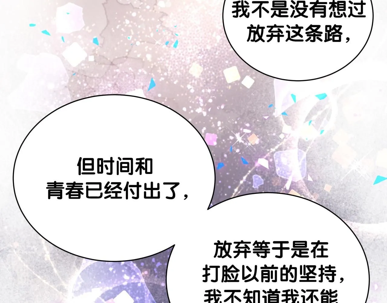 第247话 没什么不能说的64