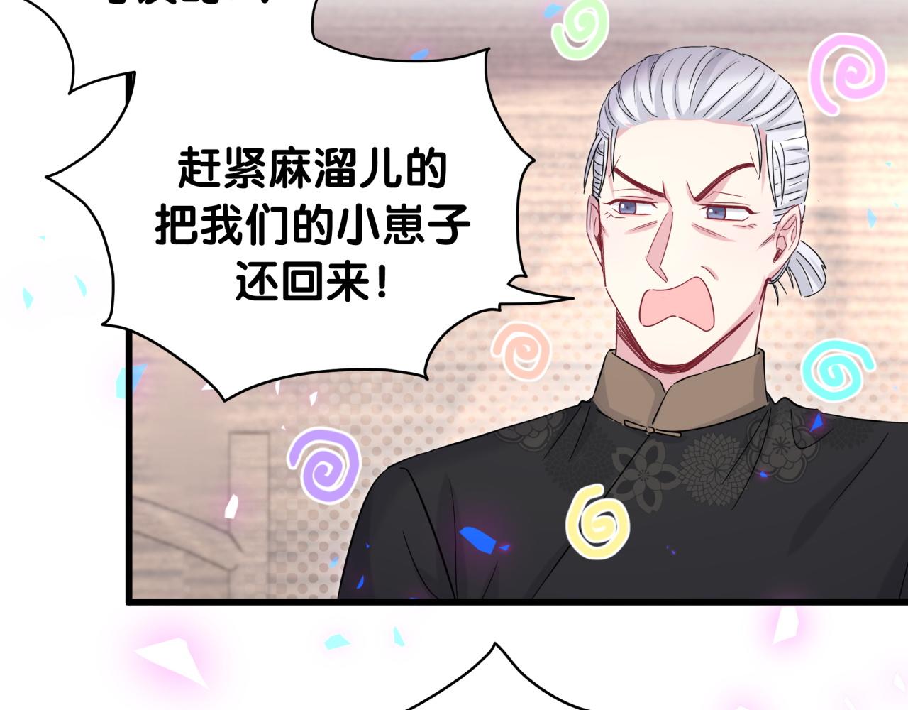 第168话 很好解决35