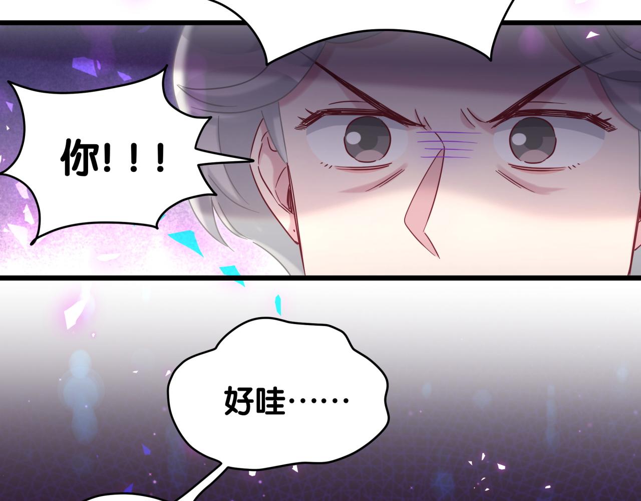 第203话 举报23