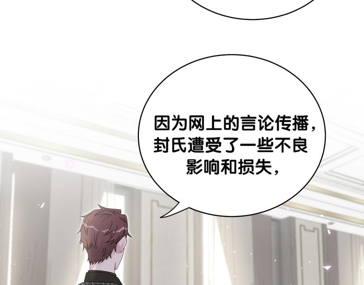 第102话 正面出击9