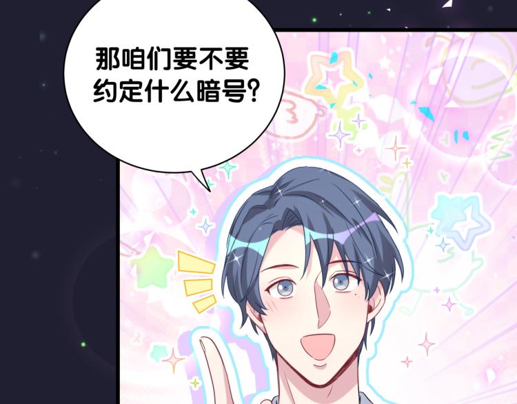 第160话 轶轶我们来啦~90