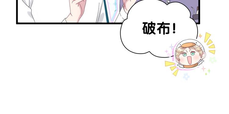 番外 期末考试X健身X出差25