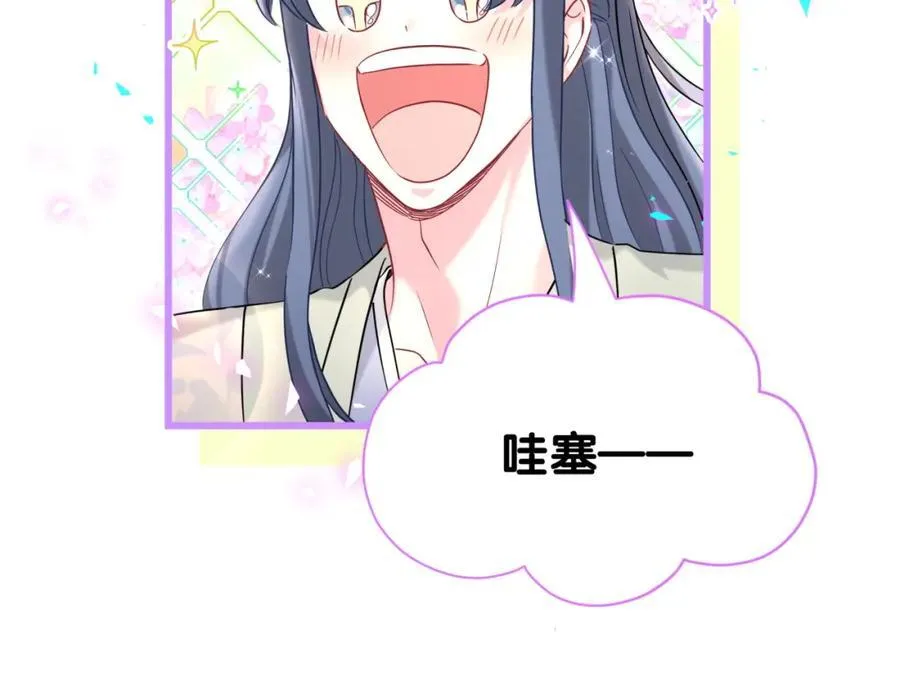 第264话 惊喜个屁！53