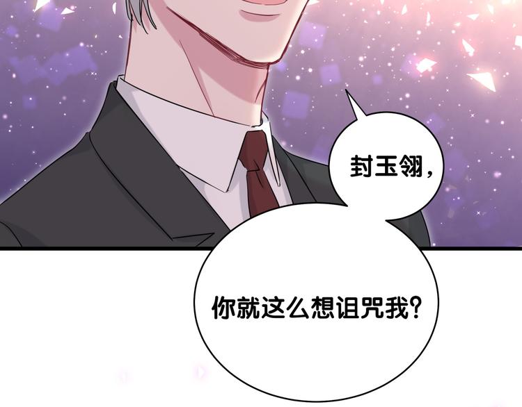 第102话 正面出击98
